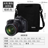 肩带版方形大号相机包黑|单反相机包镜头袋收纳包摄影包专业便携微单数码相机套黑卡内胆包防水帆布保护套镜头m6E3