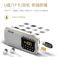 收音机老人听歌听戏唱戏机新款便携式迷你随身听mp3多功能小型迷你音响手机扩音音箱插卡u盘可充电播放器