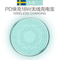 瑞典20000毫安18w无线充电宝魔法充电器pd快充闪充超薄便携小巧可爱超萌女款适用ipexs11pro专用8