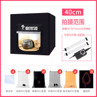 升级版40cm摄影棚|40cm6080100led小型摄影棚拍照补光灯套装迷你大产品拍摄道具电商设备柔光灯