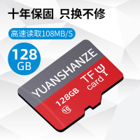 行车记录仪/手机/相机/监控设备专用高速U3版128G 标配|内存卡128g高速行车记录仪手机内存专用卡256g摄像头监