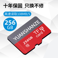 行车记录仪/手机/相机/监控设备专用高速U3版256G 标配|内存卡128g高速行车记录仪手机内存专用卡2