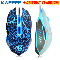 7彩呼吸灯二代专业游戏鼠标 cflol 电竞有线发光无声静音家用办公游戏笔记本台式大usb光电绝地求生吃鸡机械