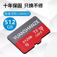 行车记录仪/手机/相机/监控设备专用高速U3版512G 标配|内存卡128g高速行车记录仪手机内存专用卡2