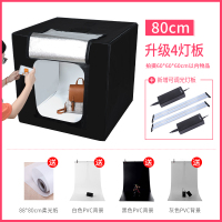 升级版80cm摄影棚+可调光双灯板|40cm6080100led小型摄影棚拍照补光灯套装迷你大产品拍摄道具电商设