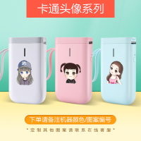 卡通人物[请留言颜色和编号] 标配|d11标签打印机条码蓝牙不干胶手持家用小型贴纸打价格标签机K1