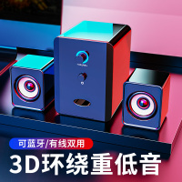 电脑音响台式机家用小型音箱低音炮usb2.1有线蓝牙笔记本桌面喇叭迷你外放多媒体有源重低音扬声器影响