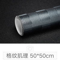 格纹肌理50*50cm|ins黑色磨砂拍照背景纸黑布拍摄背景单面纯色肌理质感吸光不反光产品小商品饰品数码戒指项链摆拍摄影