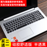半透黑|笔记本电脑键盘贴膜适用hpredmibookmatebook全覆盖防尘罩15.6寸14保护套A4