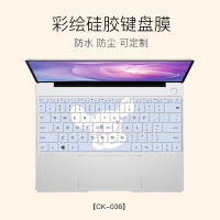 CK-036-请备注电脑型号|彩绘matebook1314寸magicbookpro定制键盘膜xpro电脑mate笔记本