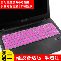 半透红色|笔记本电脑键盘贴膜适用hpredmibookmatebook全覆盖防尘罩15.6寸14保护套A4