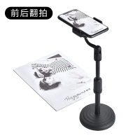 手机桌面支架多功能懒人可调节升降开箱美食拍摄主播网课俯拍