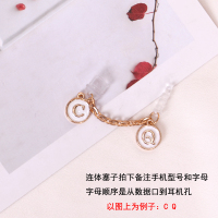 连体款2[白]字母备注:字母+型号|定制字母手机防尘塞耳机孔数据口安卓type-cT2