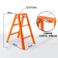 二代三步桔色|出口品质彩色家用三步梯双侧梯加厚铝合金梯supreme梯子摄影梯