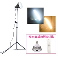 带85W遥控调光灯泡-落地架|补光灯主播美颜嫩肤高清瘦脸网红补光神器手机自拍拍照视频打光灯电脑室内落地专业美光灯摄影灯光