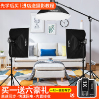 dp600w+sk400w二代三灯套装摄影灯套装影室闪光灯摄影棚专业服装人像器材拍照柔光补光灯打光灯