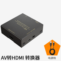 (金属款)AV转HDMI标配 1米|老电视机网络机顶盒转换器hdmi转av模拟视频莲花三色线cvbs/rca接头魔盒乐