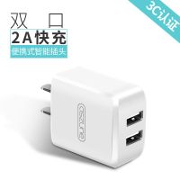 2A原封[双口]安卓*提速99%*限量款|充电器安卓快充手机数据线usb插头套装5v2a单头多口双口适用1a冲带线和红米