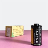 5207外星人电影卷36张|黑白胶卷 日光卷 希区柯克5203 5207 彩色负片 ecn2冲洗W6