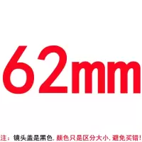 深蓝色|77mm镜头盖相机5d3 80d 6d2 49/52/58/62/67/72/82mm镜头前盖O2