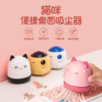 桌面吸尘器学生清洁器充电迷你usb儿童电动铅笔书桌电脑键盘笔记本桌上清理自动小型微型便携神器橡皮屑擦机