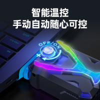 笔记本抽风式散热器电脑侧吸式15.6英寸降温静音风扇机14英寸游戏本适用于外星人雷神