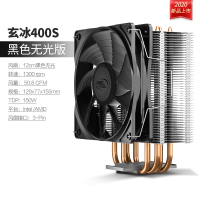 玄冰400无光版|玄冰400 cpu散热器台式机箱12cm风冷电脑静音amd cpu风扇S2
