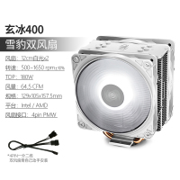 玄冰400雪豹双风扇|玄冰400 cpu散热器台式机箱12cm风冷电脑静音amd cpu风扇S2