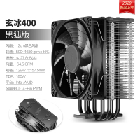 玄冰400黑狐版|玄冰400 cpu散热器台式机箱12cm风冷电脑静音amd cpu风扇S2