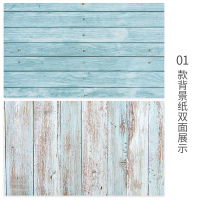 [01款]蓝色双面木纹|大理石背景纸ins风拍照背景布美食拍摄道具装饰摆件饰品摆拍桌布小 静物摄影复古木纹背景板网红B9