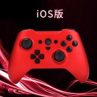 O红色-iOS版|致动o有线无线蓝牙ns塞尔达switch电脑steam契约macos安卓原神游戏手柄mfi单机