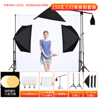 [升级款]155W三灯背景架三色温调光套装|155瓦led摄影棚小型柔光灯箱摄影灯套装室内静物产品拍摄打光灯拍照道具主播