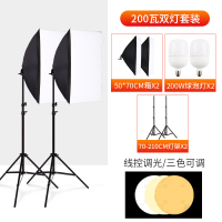 [升级款]200W双灯三色温调光套装|155瓦led摄影棚小型柔光灯箱摄影灯套装室内静物产品拍摄打光灯拍照道具主播