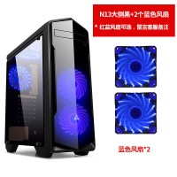 N13黑色+2个炫彩蓝光风扇|预见n13电脑机箱台式主机组装背线全侧透明水冷游戏atx机箱O3