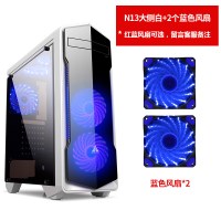 N13白色+2个炫彩蓝光风扇|预见n13电脑机箱台式主机组装背线全侧透明水冷游戏atx机箱O3