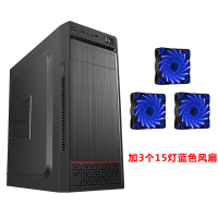 N2机箱+3个15灯蓝色风扇| n2台式电脑机箱游戏机箱电源套大板atx机箱办公家用网吧背线I9