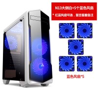 N13白色+5个炫彩蓝光风扇|预见n13电脑机箱台式主机组装背线全侧透明水冷游戏atx机箱O3
