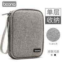 移动硬盘包 希捷 wd2.5英寸移动硬盘收纳包数码配件保护套 手机便携防水套盒充电宝数据线u盘耳机收纳包