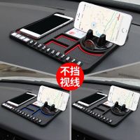 汽车手机支架车载防滑垫车内导航仪表台车载防嗮多功能置物垫装饰