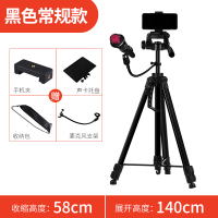 黑色140cm常规款+单手机位+收纳包+麦克风夹+声卡托盘|单反三脚架手机支架三角架摄影脚架小便携微单云台摄像机专业户外