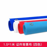 1.5*1M背景布(四色)/不含架|照照相背景布架拍照卷帘轴卷轴升降三色一寸免冠照片馆摄影架子手动影楼墙卷道具帘用的幕布