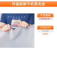 升级款1.2*1米撕不烂柔光纸*1(更耐用)|柔光纸支架摄影套装纸牛油纸旗板柔光布摄影背景布