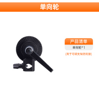 单向轮(用于可调支架的衔接)|柔光纸支架摄影套装纸牛油纸旗板柔光布摄影背景布