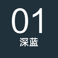 深蓝色01深蓝1.2*1.5米|摄影背景纸纯色拍照背景布拍摄单色影楼背景纸不反光1.2*1.5mK0