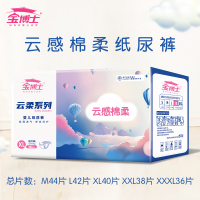 宝博士纸尿裤S夏季超薄M超柔干爽L新生婴儿干爽宝宝尿不湿经济装