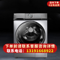 TD100Q366WMUDY 智能洗衣机滚筒全自动水魔方防缠绕10公斤