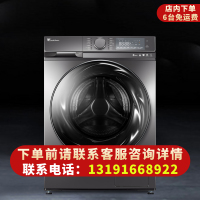 TG100-14266WMADT 全自动变频滚筒洗衣机10公斤银离子除菌水魔方