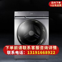 TG100-1436MUADT 洗衣机滚筒10k公斤全自动变频 家用水魔方银离子除菌钛金色