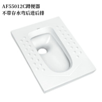 箭牌(ARROW)家用蹲便器不带存水弯直冲蹲坑(不含安装)[不带存水弯、进水排污多规格,具体咨询客服]