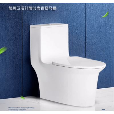 箭牌卫浴马桶喷射虹吸家用节水连体坐便器af15015
